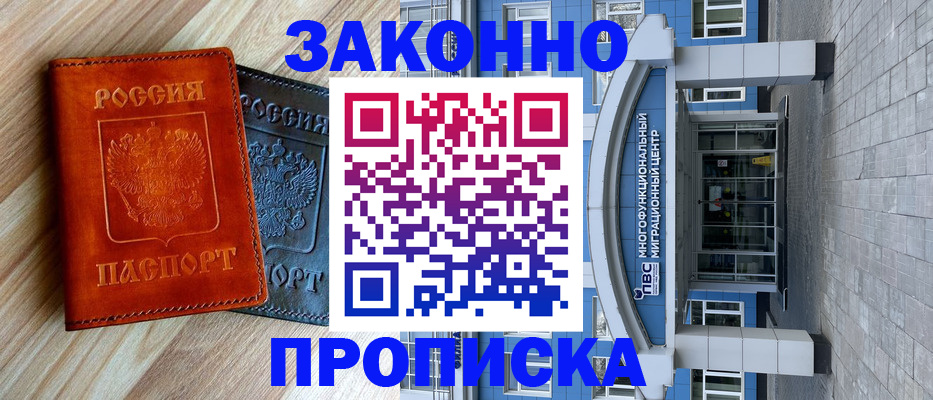 форма 3 в Волжском